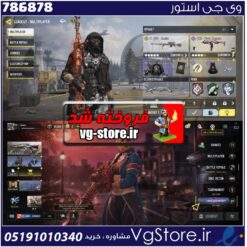 اکانت کالاف دیوتی موبایل لول 17 ریجن هند کد 786878