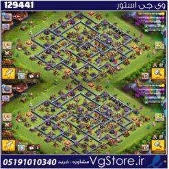 اکانت کلش اف کلنز تاون هال 15 لول 150 کد 129441