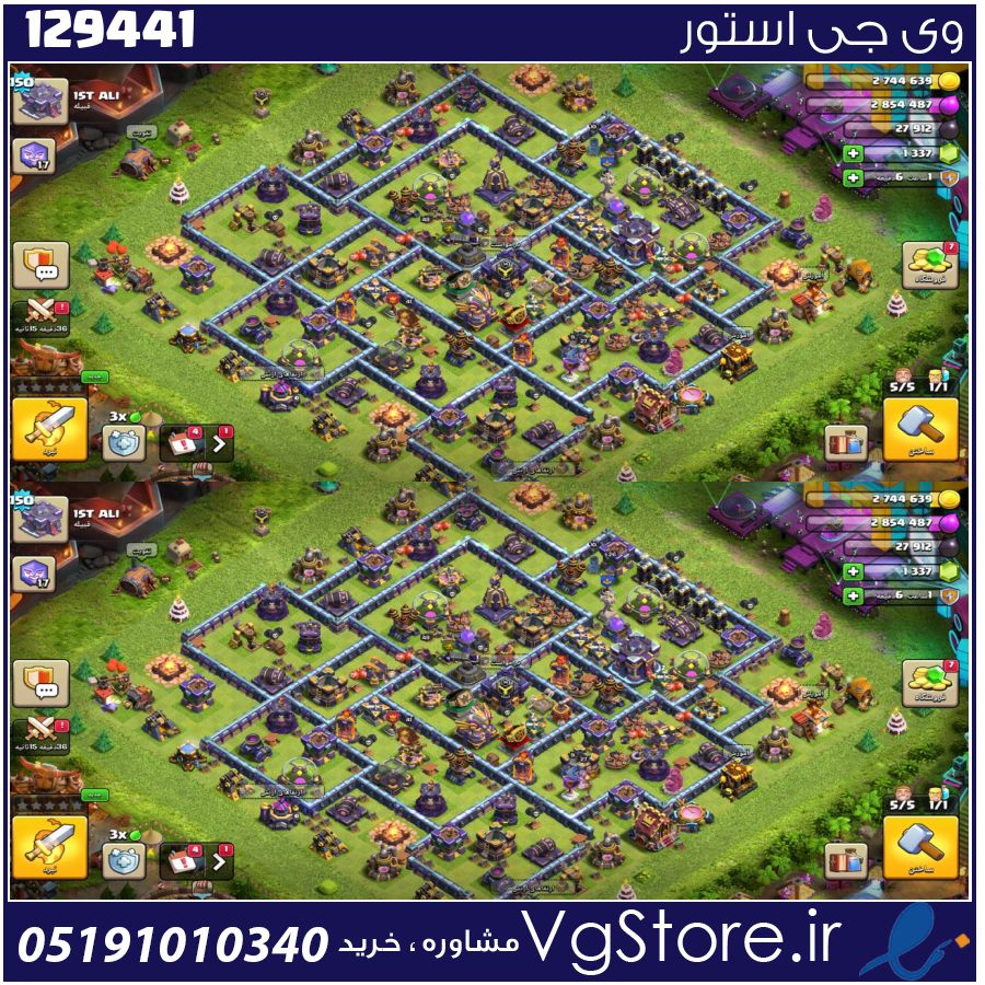 اکانت کلش اف کلنز تاون هال 15 لول 150 کد 129441 1 اکانت کلش اف کلنز تاون هال 15 لول 150 کد 129441