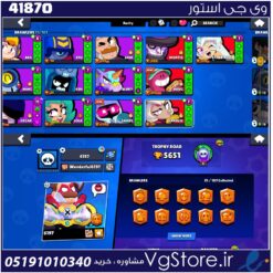 اکانت براول استارز کاپ 5600 کد 41870