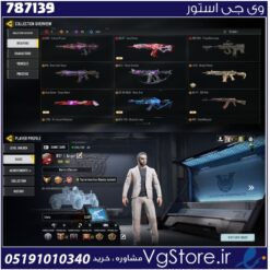 اکانت کالاف دیوتی موبایل لول 420 ریجن هند کد 787139
