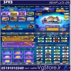 اکانت کلش رویال لول 1352 کد 37113