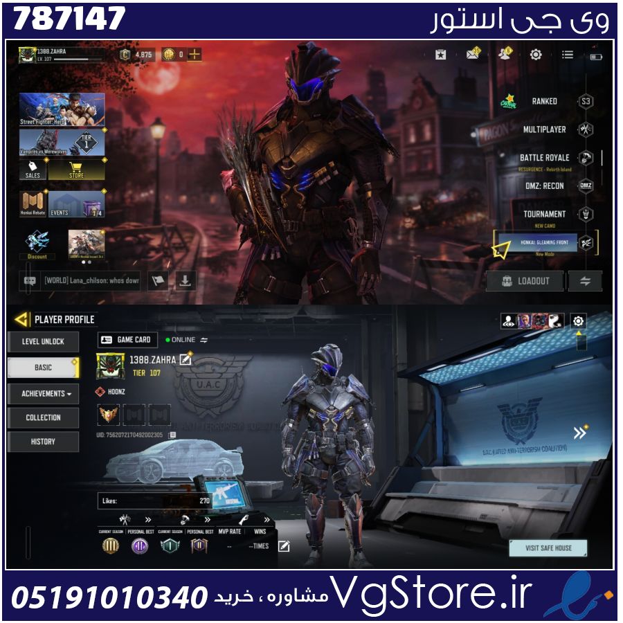 اکانت کالاف دیوتی موبایل لول 107 ریجن هند کد 787147 1 اکانت کالاف دیوتی موبایل لول 107 ریجن هند کد 787147