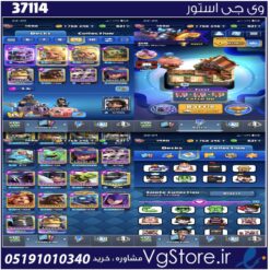 اکانت کلش رویال لول 45 کد 37114