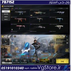 اکانت کالاف دیوتی موبایل لول 98 ریجن هند کد 787152