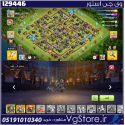 اکانت کلش اف کلنز تاون هال 14 لول 118 کد 129446