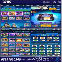 اکانت کلش رویال لول 61 کد 37115