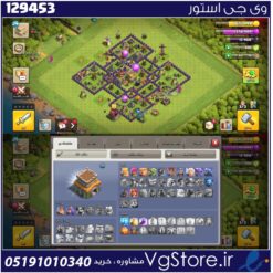اکانت کلش اف کلنز تاون هال 8 لول 30 کد 129453