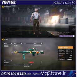 اکانت کالاف دیوتی موبایل لول 71 ریجن هند کد 787162
