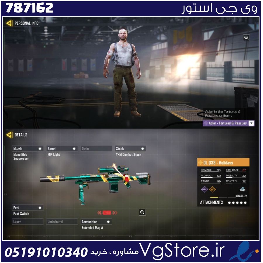 اکانت کالاف دیوتی موبایل لول 71 ریجن هند کد 787162 1 اکانت کالاف دیوتی موبایل لول 71 ریجن هند کد 787162