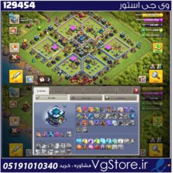 اکانت کلش اف کلنز تاون هال 13 لول 114 کد 129454