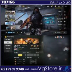 اکانت کالاف دیوتی موبایل لول 450 ریجن هند کد 787166