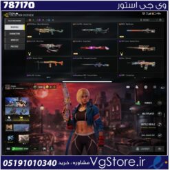 اکانت کالاف دیوتی موبایل لول 138 ریجن اسیا کد 787170