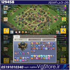 اکانت کلش اف کلنز تاون هال 17 لول 237 کد 129458