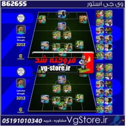 اکانت ای فوتبال با 60 سکه کد 862655
