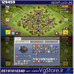 اکانت کلش اف کلنز تاون هال 9 لول 60 کد 129459