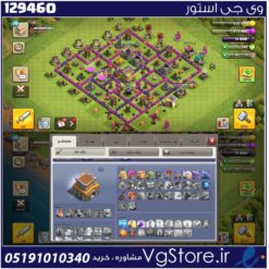 اکانت کلش اف کلنز تاون هال 8 لول 28 کد 129460