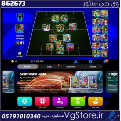 اکانت ای فوتبال با 60 سکه کد 862673