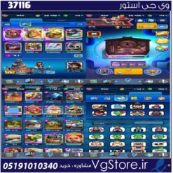 اکانت کلش رویال لول 34 کد 37116