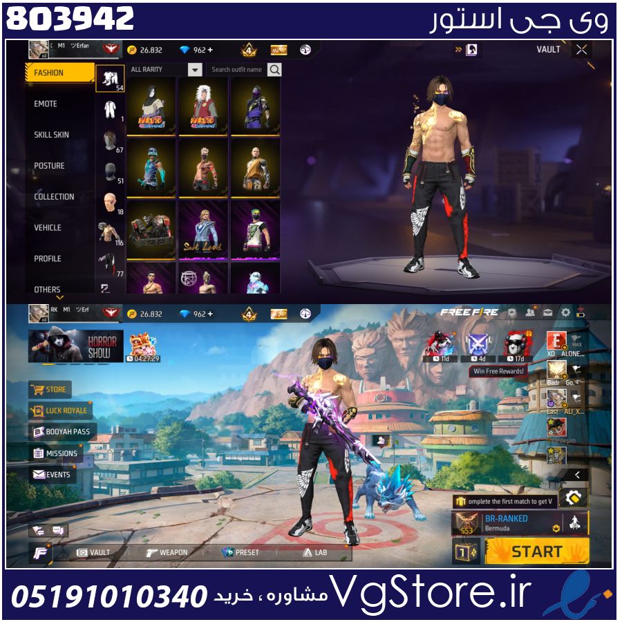 اکانت فری فایر لول 60 ریجن خاورمیانه کد 803942 1 اکانت فری فایر لول 60 ریجن خاورمیانه کد 803942
