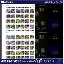 اکانت ای فوتبال با 300 سکه کد 862675