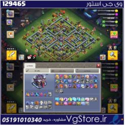 اکانت کلش اف کلنز تاون هال 15 لول 147 کد 129465
