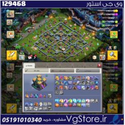 اکانت کلش اف کلنز تاون هال 13 لول 141 کد 129468