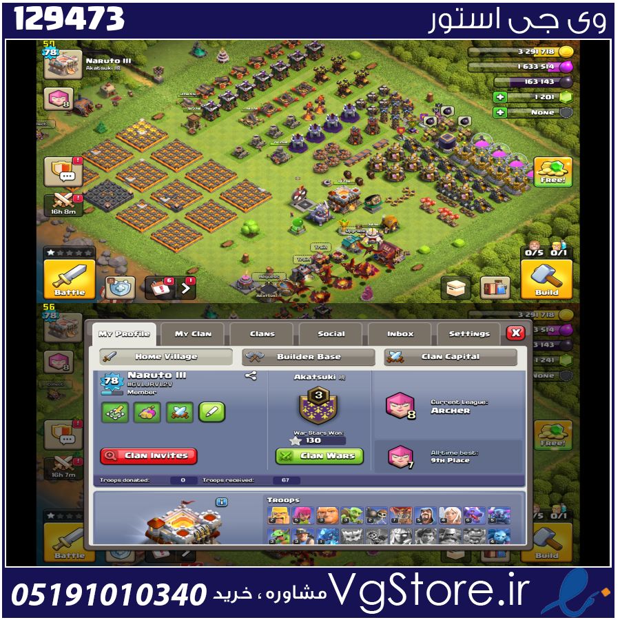 اکانت کلش اف کلنز تاون هال 12 لول 78 کد 129473 1 اکانت کلش اف کلنز تاون هال 12 لول 78 کد 129473