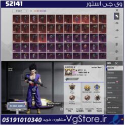 اکانت پابجی موبایل لول 74 کد 52141