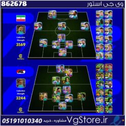 اکانت ای فوتبال با 80 سکه کد 862678