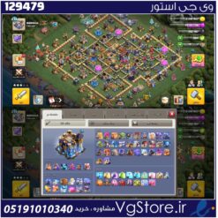 اکانت کلش اف کلنز تاون هال 18 لول 236 کد 129479