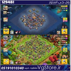 اکانت کلش اف کلنز تاون هال 15 لول 150 کد 129481