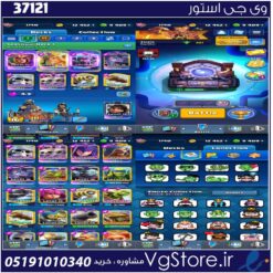 اکانت کلش رویال لول 16 کد 37121