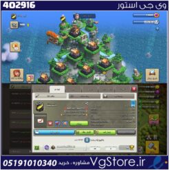 خرید کلن کلش لول 14 وارلیگ کریستال کد 402916