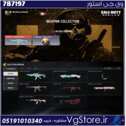 اکانت کالاف دیوتی موبایل لول 4 ریجن هند کد 787197