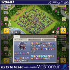 اکانت کلش اف کلنز تاون هال 15 لول 176 کد 129487