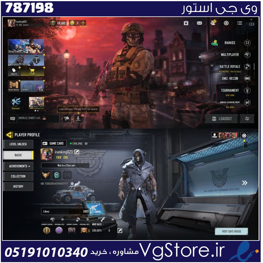 اکانت کالاف دیوتی موبایل لول 291 ریجن هند کد 787198 1 اکانت کالاف دیوتی موبایل لول 291 ریجن هند کد 787198