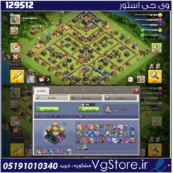 اکانت کلش اف کلنز تاون هال 14 لول 159 کد 129512