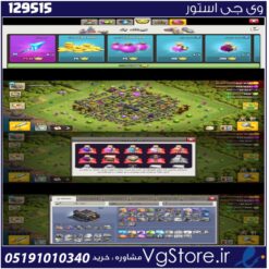 اکانت کلش اف کلنز تاون هال 9 لول 49 کد 129515