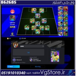 اکانت ای فوتبال با 50 سکه کد 862685