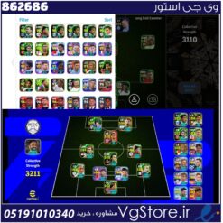 اکانت ای فوتبال با 50 سکه کد 862686