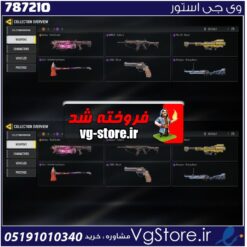 اکانت کالاف دیوتی موبایل لول 0 ریجن هند کد 787210