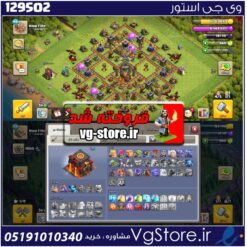 اکانت کلش اف کلنز تاون هال 10 لول 94 کد 129502