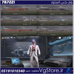 اکانت کالاف دیوتی موبایل لول 200 ریجن هند کد 787221