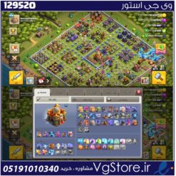 اکانت کلش اف کلنز تاون هال 16 لول 194 کد 129520