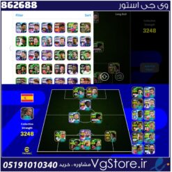 اکانت ای فوتبال با 0 سکه کد 862688