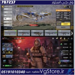 اکانت کالاف دیوتی موبایل لول 19 ریجن هند کد 787237