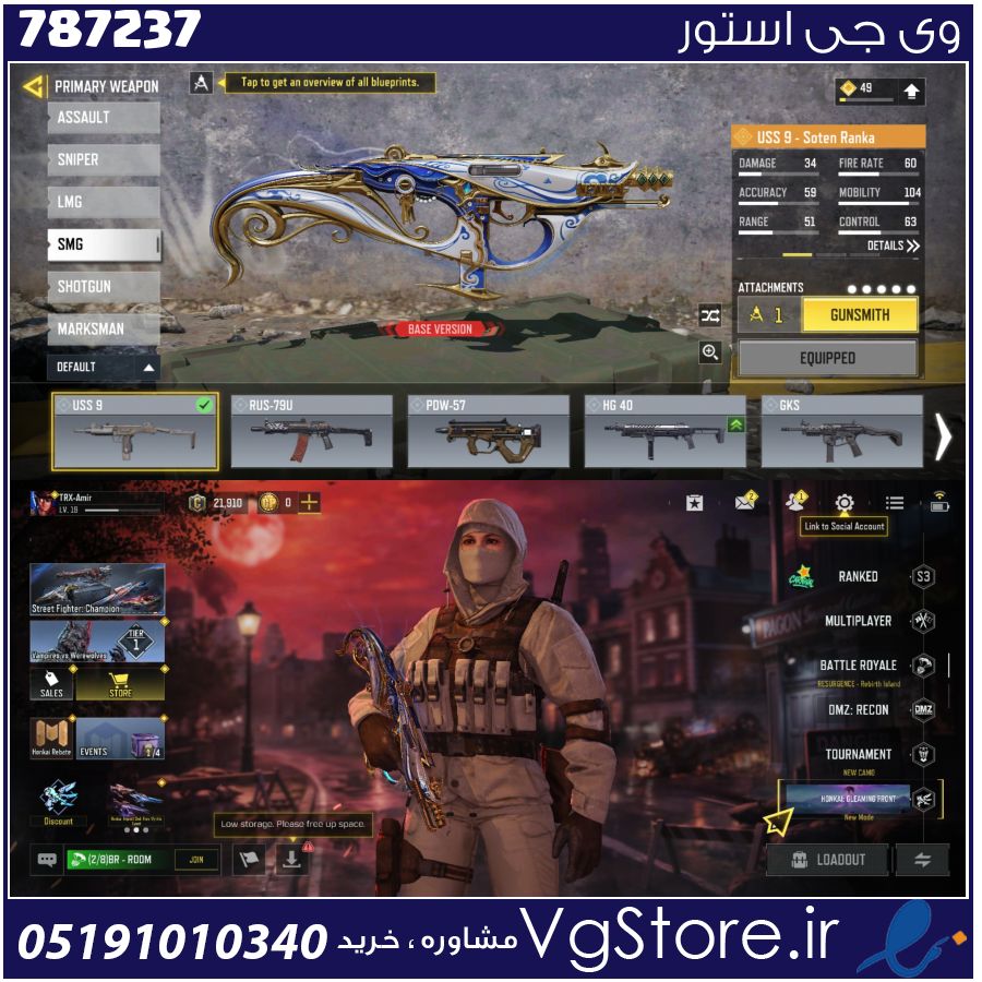 اکانت کالاف دیوتی موبایل لول 19 ریجن هند کد 787237 1 اکانت کالاف دیوتی موبایل لول 19 ریجن هند کد 787237