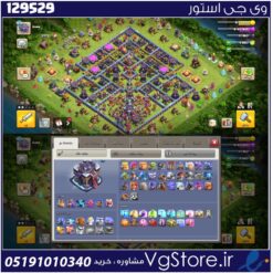 اکانت کلش اف کلنز تاون هال 15 لول 188 کد 129529