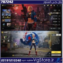 اکانت کالاف دیوتی موبایل لول 2 ریجن هند کد 787242
